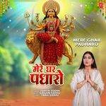 Mere Ghar Padharo artwork