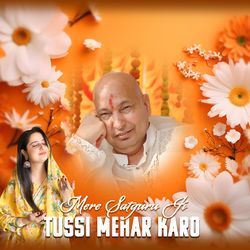 Mere Satguru Ji Tussi Mehar Karo-RQModj5JYWA