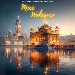 Mere Waheguru