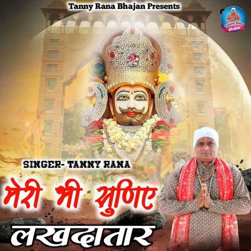 Meri Bhi Suniye Lakhdatar