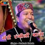 Meri Rangili Bana (Pahadi)