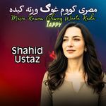 Mesre Kawom Ghwag Warta Keda Tappy