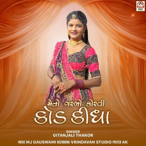 Meto Garbo Koravi Kod Kidha