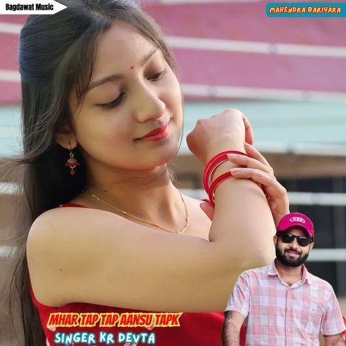 Mhar Tap Tap Aansu Tapk