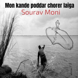 Mon kande poddar chorer laiga-Aj0tXB5Sb3o