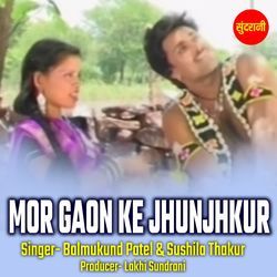 Mor Gaon Ke Jhunjhkur
