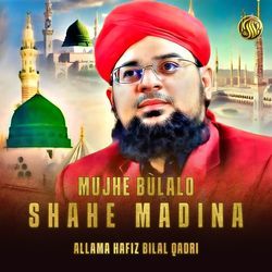 Manqabat Hamza - Shujaat Ka Wasta