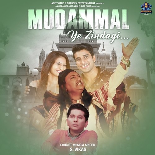 Muqammal Ye Zindagi