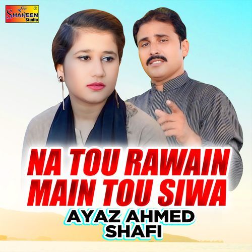 Na Tu Rahwain Main Tu Siwa