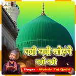 Nabi Nabi Sohne Nabi Nabi