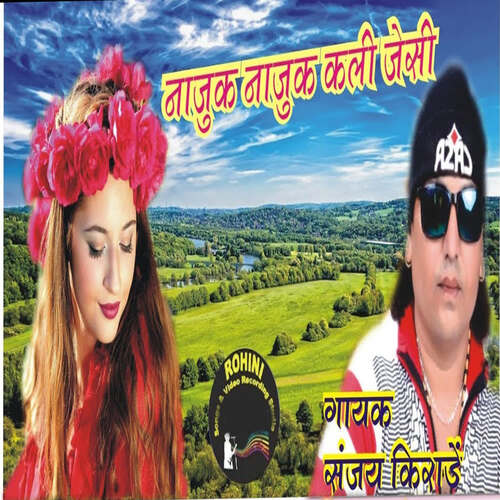 Najuk Najuk Kali Jesi