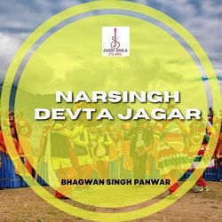 Narsingh Devta Jagar-JjtGfSJnYnI