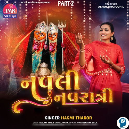 Navli Navratri Part-2