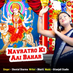 Navratro Ki Aai Bahar-HSEMVRpdTUc