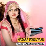 Nazara Jyagi Jyaan