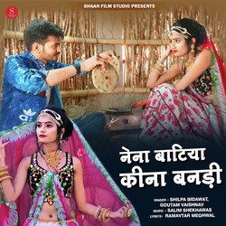 Nena Batiya Kina Banadi