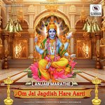 Om Jai Jagdish Hare Aarti (Vishnu Ji Ki Aarti)