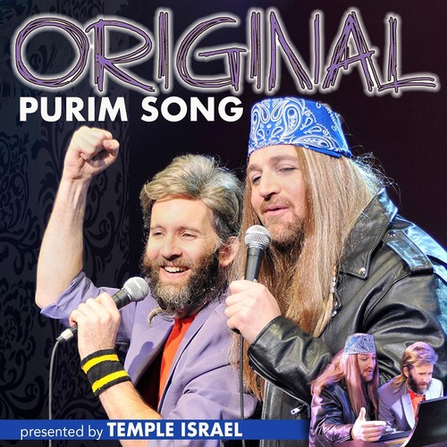 Original Purim Song