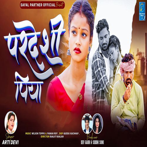 PARDESHI PIYA