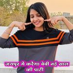 जयपुर में करेंगा बेबी नई साल की पार्टी