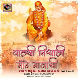 Palkhi Nighali Mothe Gavaachi (feat. Dj Umesh)-Jj9SZQV6W3U