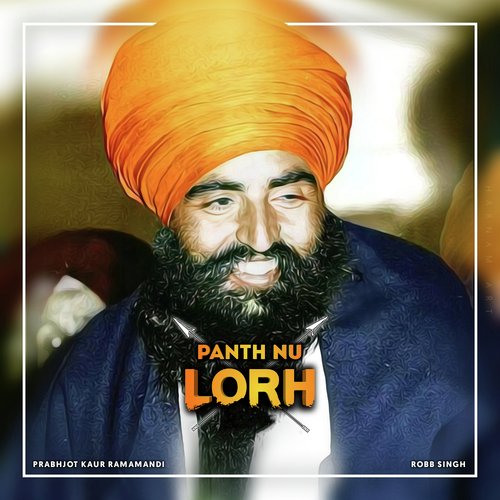 Panth Nu Lorh