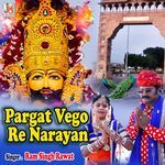 Pargat Vego Re Narayan