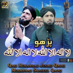 Parho La Ilaha Illallah - Kalma Sharif