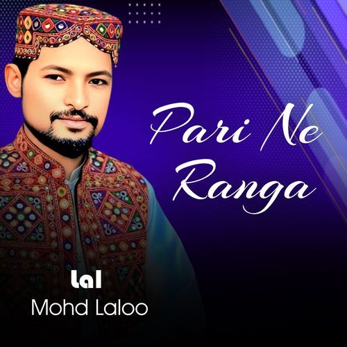 Pari Ne Ranga