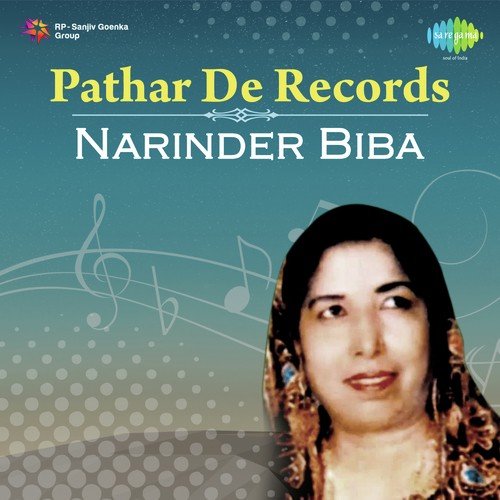 Pathar De Records - Narinder Biba