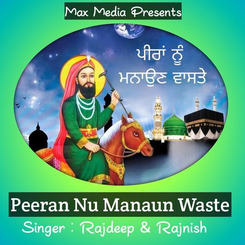 Peeran Nu Manaun Waste