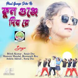 Bhalobase Bhule Geli (Purulia Song)-XQEeeB9pdn0