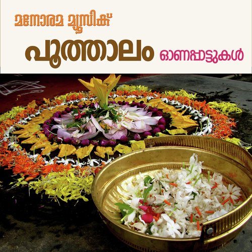 Thirvambalapuzha