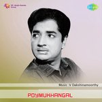 Manmadha Mandhirathil