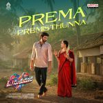 Prema Premisthunna (From "Oh Sukumari")