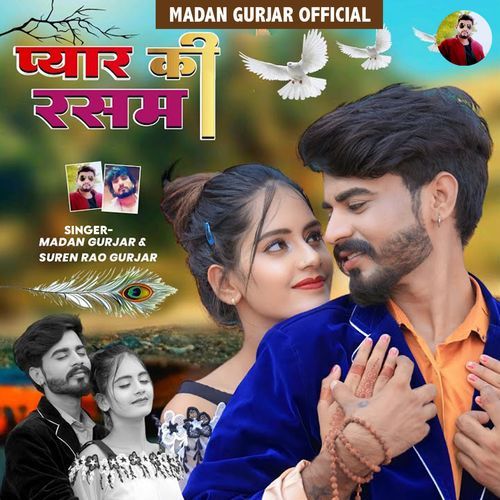Pyar Ki Rasam