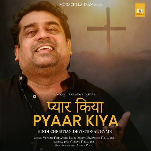 Pyar Kiya