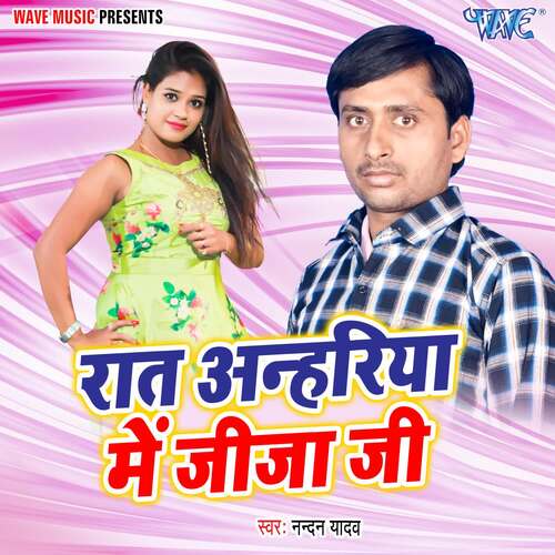 Raat Anhriya Me Jija Ji