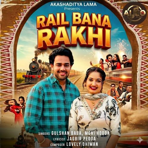 Rail Bana Rakhi