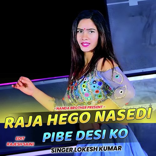 Raja Hego Nasedi Pibe Desi Ko