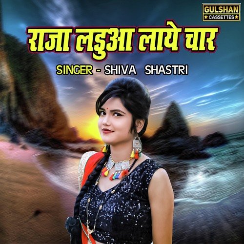 Raja Ladduwa Laye Chaar
