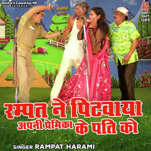 Rampat Ne Pitwaya Apni Premika Ke Pati Ko