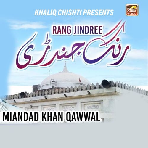 Rang Jindri