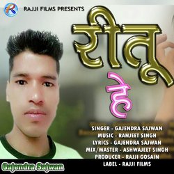 Ritu Hey-Rj06SQUJRUk