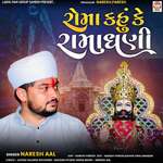 Roma Kahu Ke Ramadhani