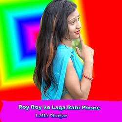 Roy Roy ke Laga Rahi Phone-PBEgXkUAAGk