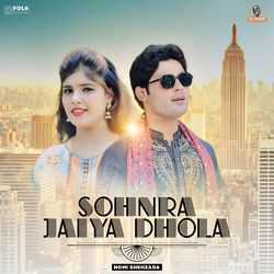 SOHNRA JAIYA DHOLA-PwQzWjFoc38