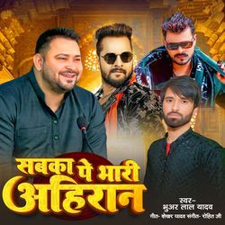 Sabka Pe Bhari Ahiran