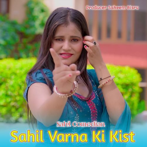 Sahil Varna Ki Kist