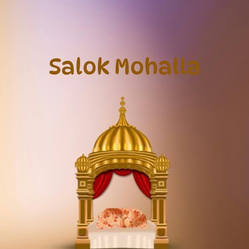 Salok Mohalla